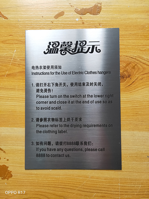常見(jiàn)的標(biāo)識(shí)標(biāo)牌