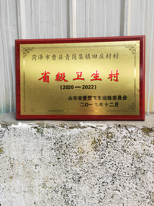 濟(jì)南標(biāo)牌廠家哪家靠譜