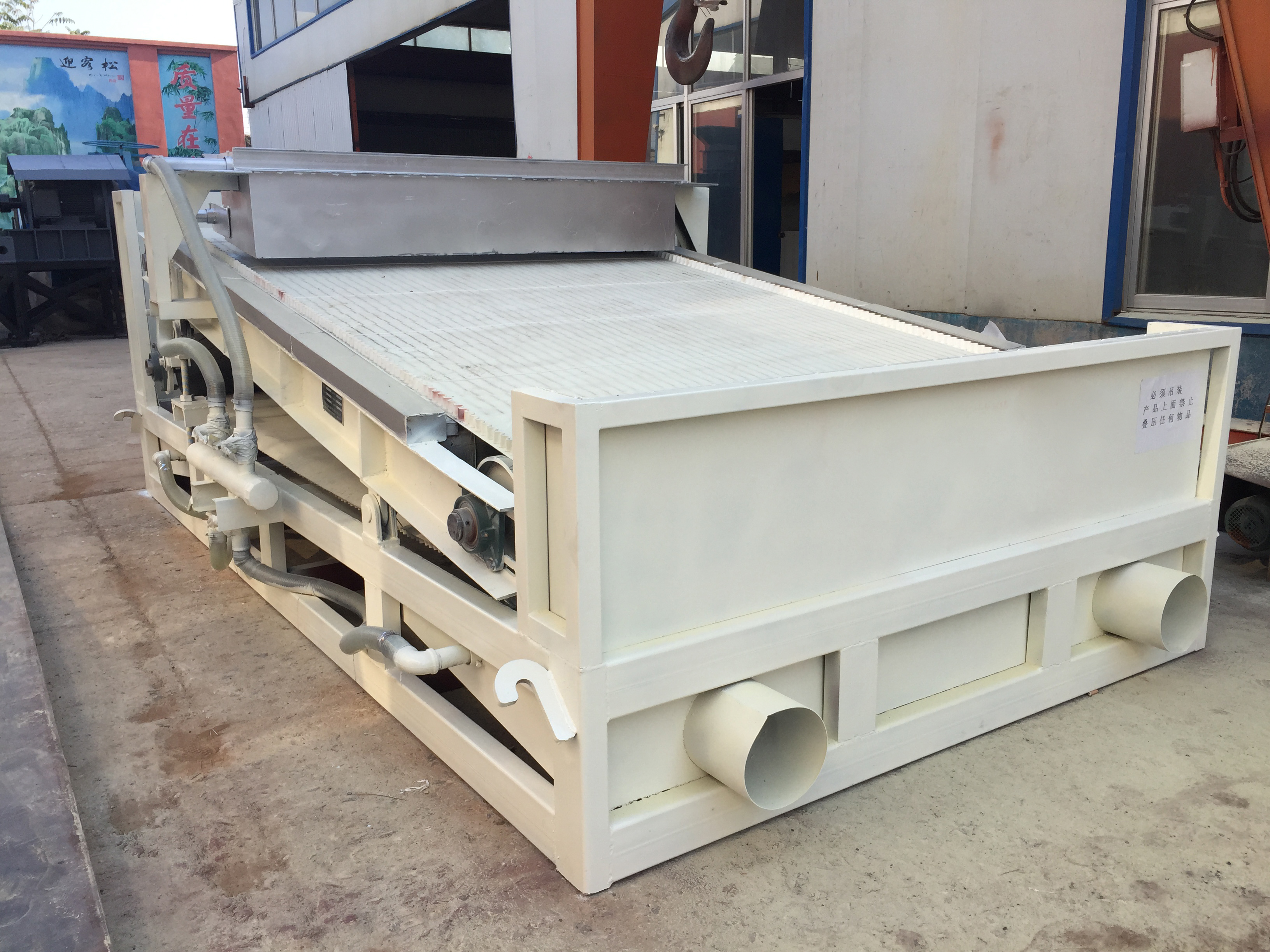 平板磁選機 平板磁選機